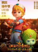 解读新疆地理密码 《俯仰之间&mdash;&mdash;三山两盆》推出