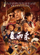 詹妮弗&middot;洛佩兹新片《办公室恋爱》没成年不许看